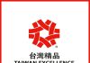 Taiwan Excellence - Jornal de Plásticos Online